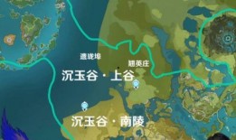 原神4.4地图最新爆料,神秘遗迹与未知冒险等你探索