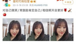 娱乐吃瓜酱美颜图片,揭秘明星们的“吃瓜”瞬间