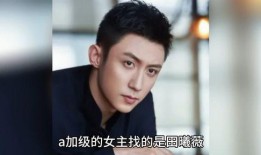 娱乐圈的爆料八卦吃瓜合集,明星幕后故事全收录