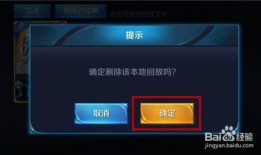 王者爆料视频怎么删了,幕后真相揭秘