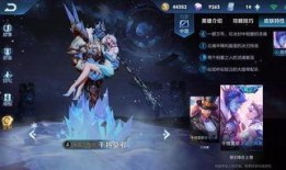 王者新皮肤爆料最新看谁